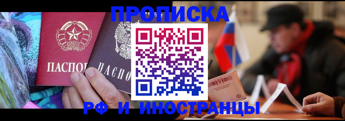 регистрация в Печорах